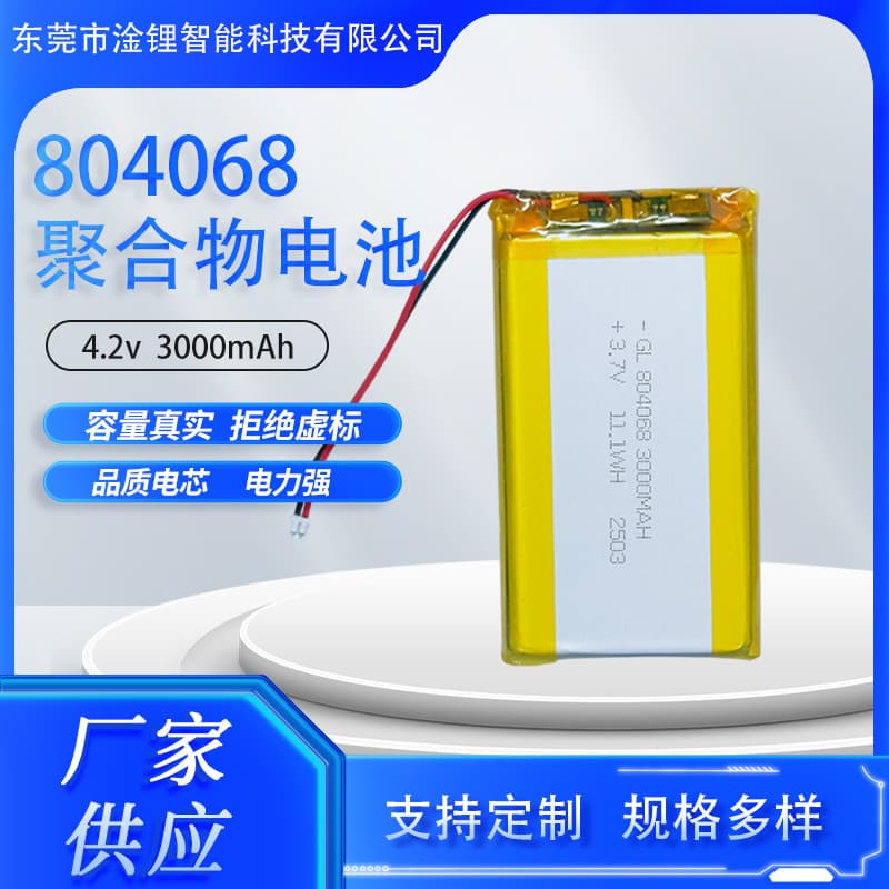 Lithium battery, compatible smart electronic game console, 3000 1