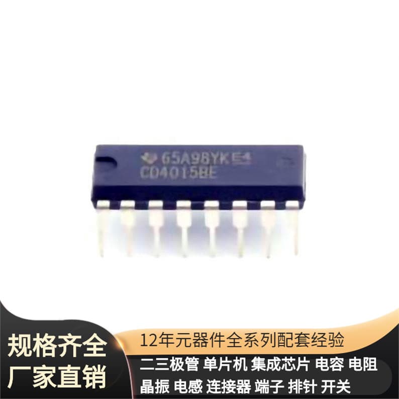 [CD4015BE PDIP-16 AD8692WARMZ-REEL AD9122BCP AD9057BRS-80 AD9] 1