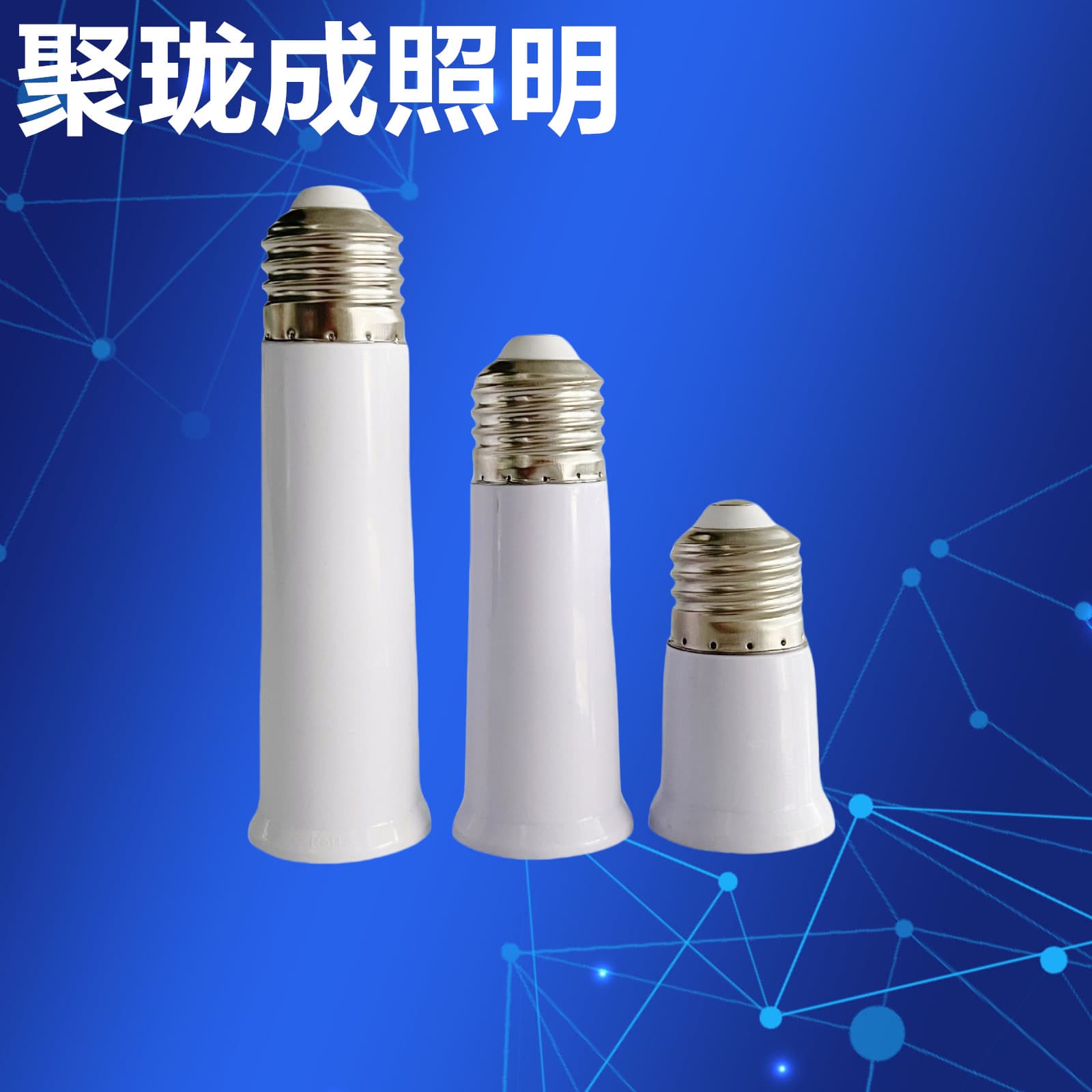 Lamp socket, energy-saving long lights, with screw socket 1