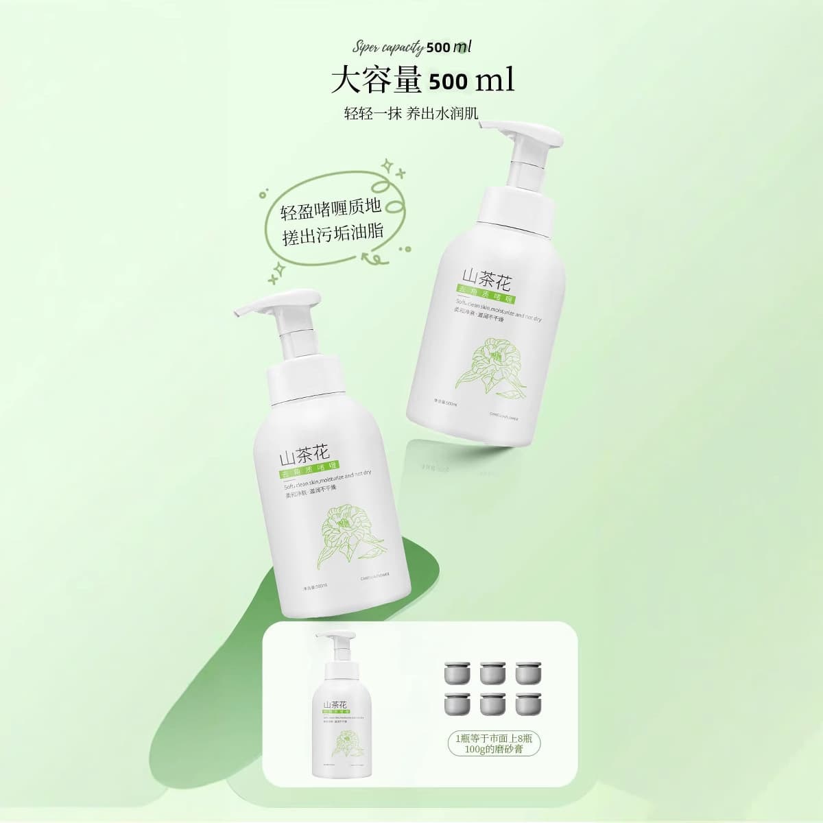 (Wholesale), mountain tea, exfoliating universal gel full body for face, moisturizing scrub for skin care, deep cleansing 3