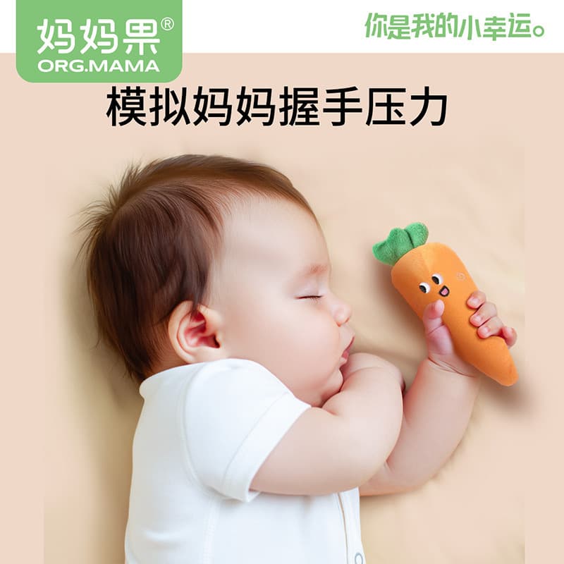 Children's Comfort Doll for Sleep 3