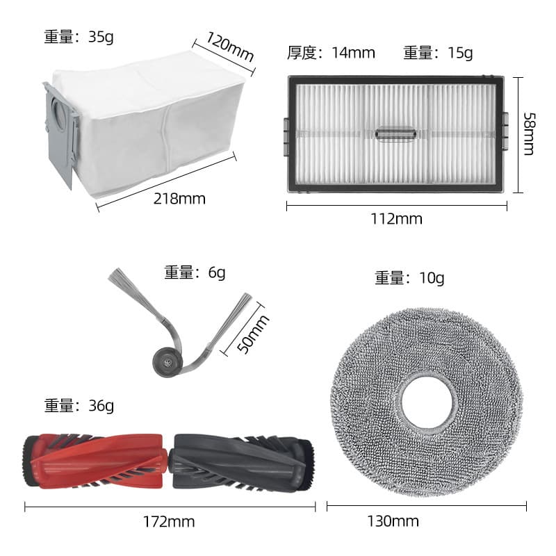 Suitable for Roborock G20S ULTRA/P20ULTRA/P20PLUS/G30U/G30S sweeping robot consumables 2