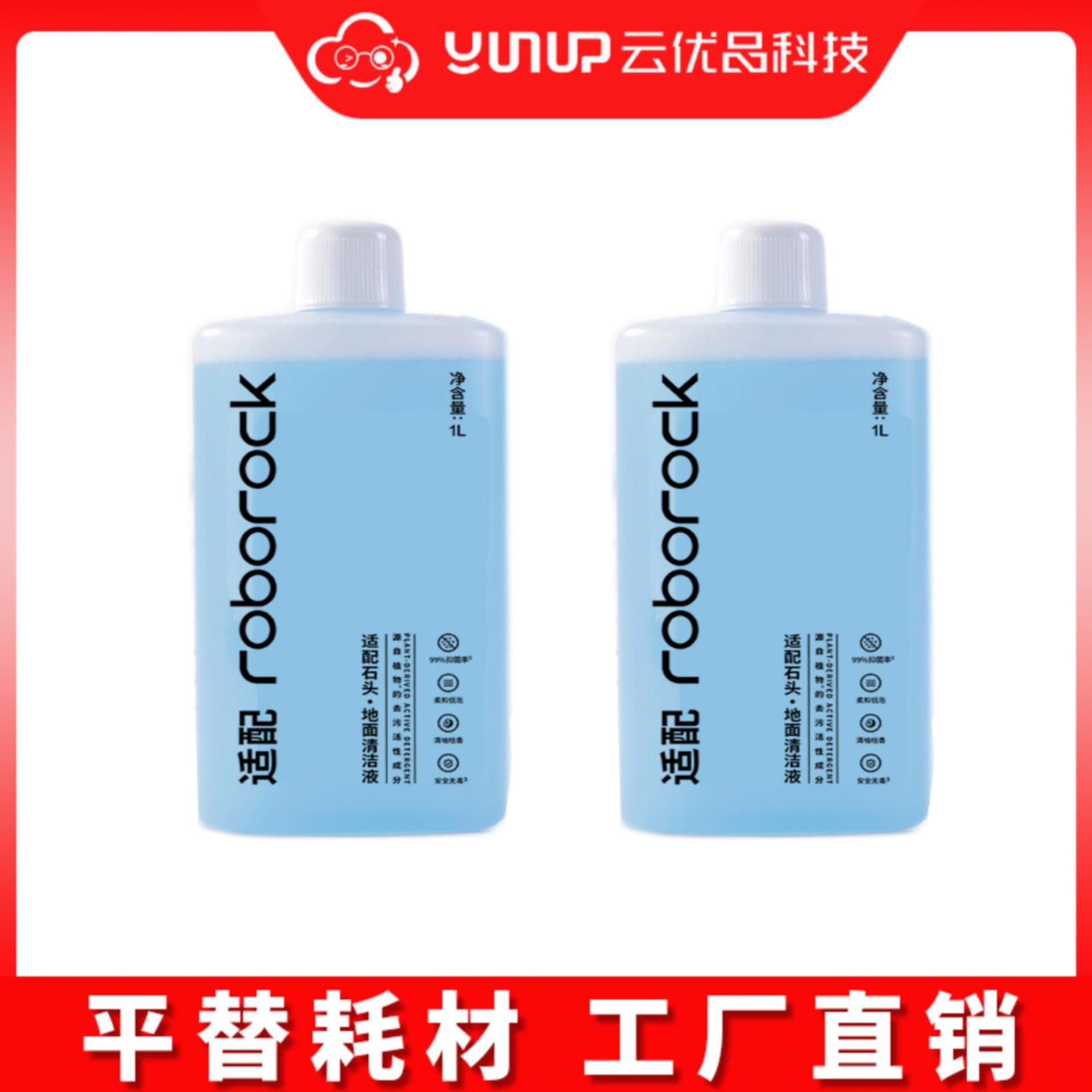 Suitable for Roborock G20S ULTRA/P20ULTRA/P20PLUS/G30U/G30S sweeping robot consumables 4