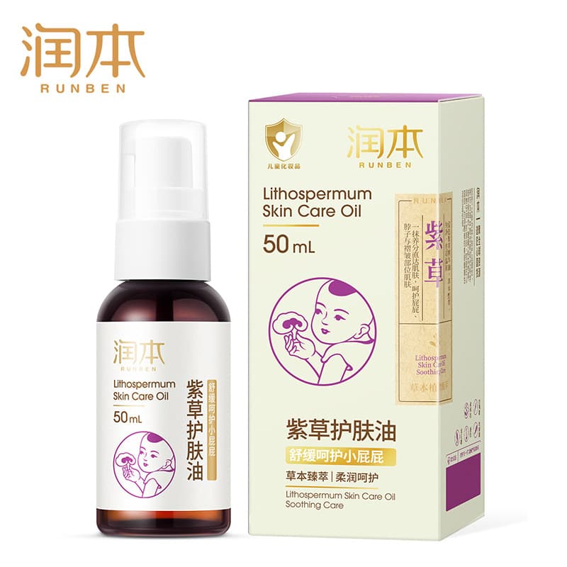Children's Skin Oil - Soothing Massage Oil for Baby 5