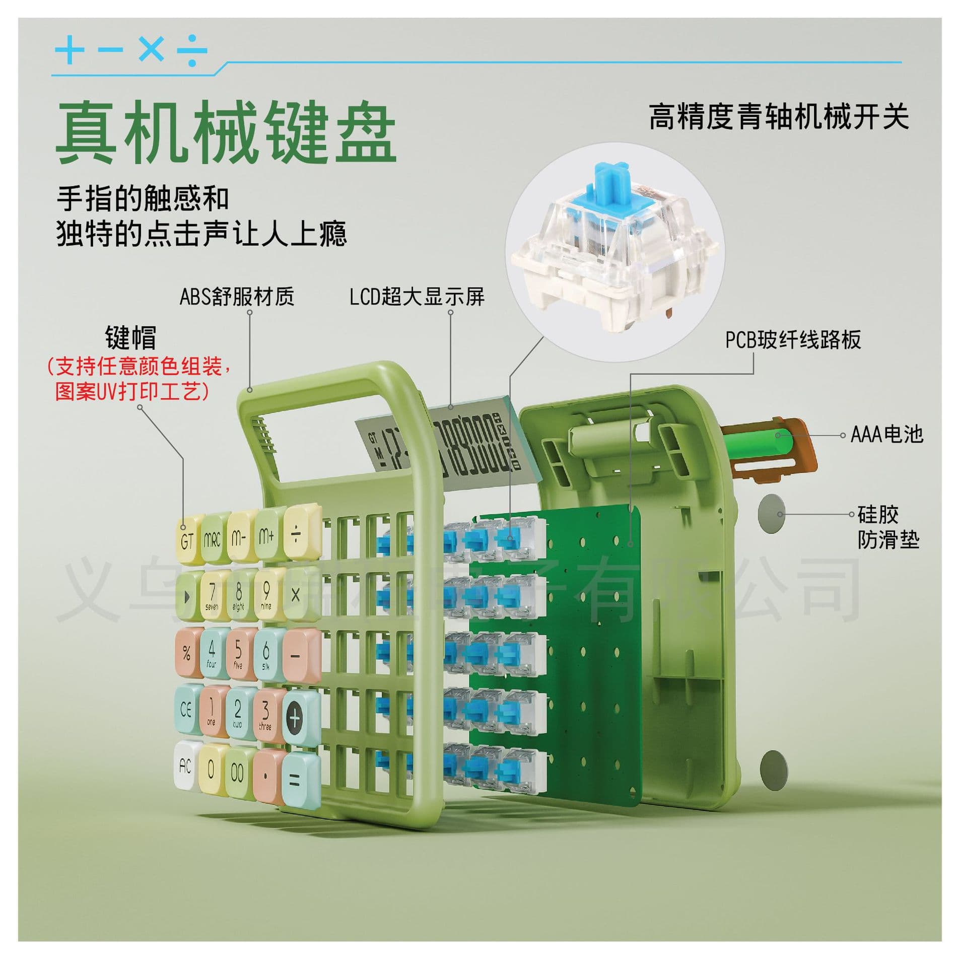 Mute high quality cute removable mechanical small keyboard 3