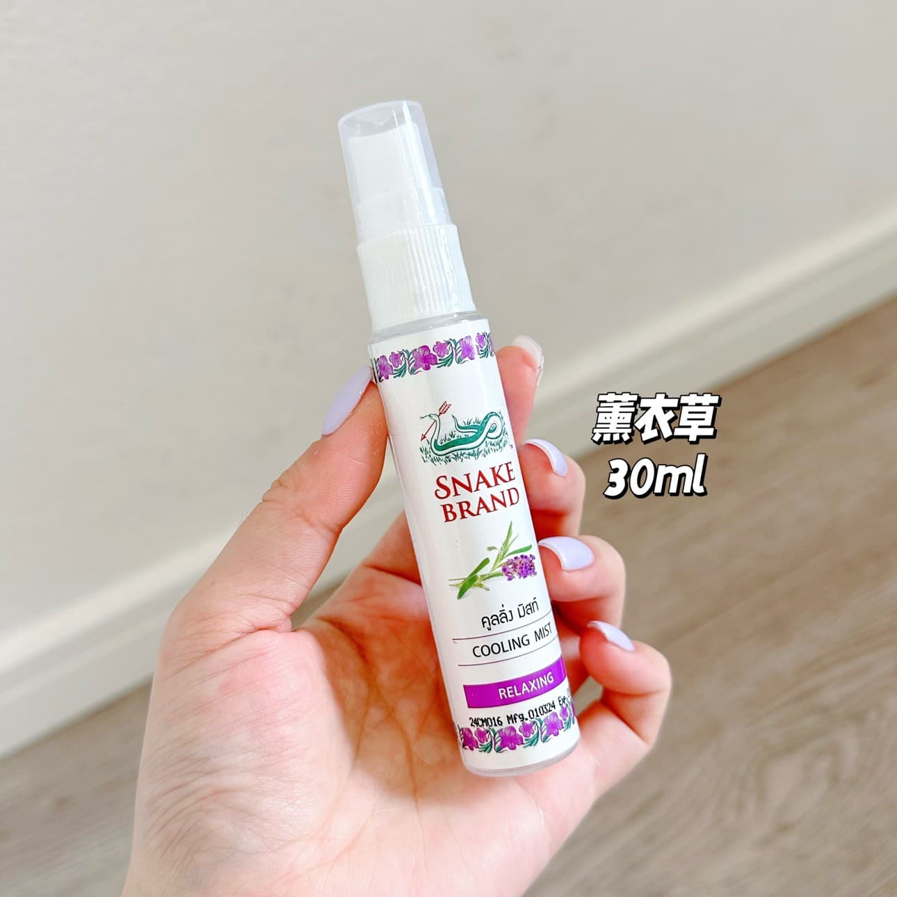 Cooling cool genuine spray full body contains rose, Thailand, anti-itch 3