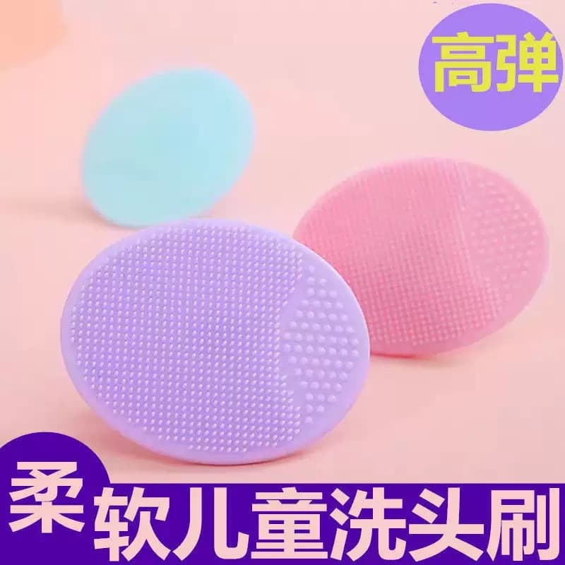 Baby hygiene product for head wash, children's silicone brush, shampoo for bathing for early age, massager 1