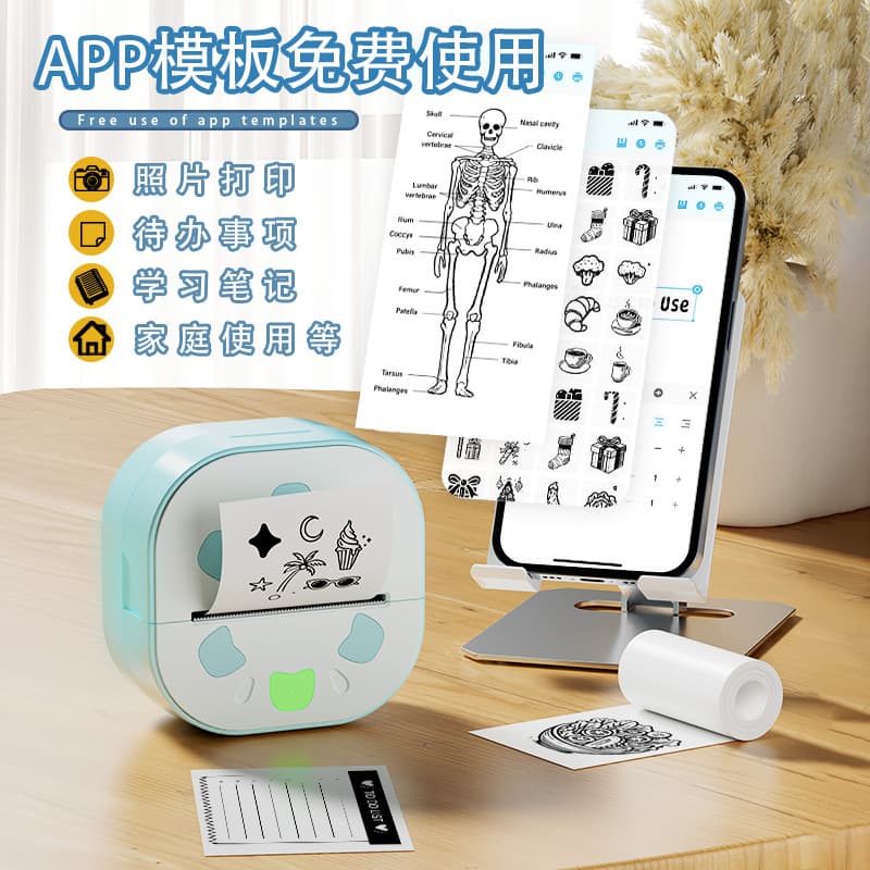 (Cross-border trading), pocket sticker, small printer, D20, bluetooth 3