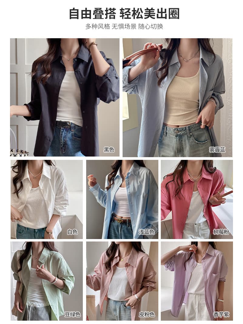 Summer blue shirt, jacket, oversize, plus size, sun protection 2