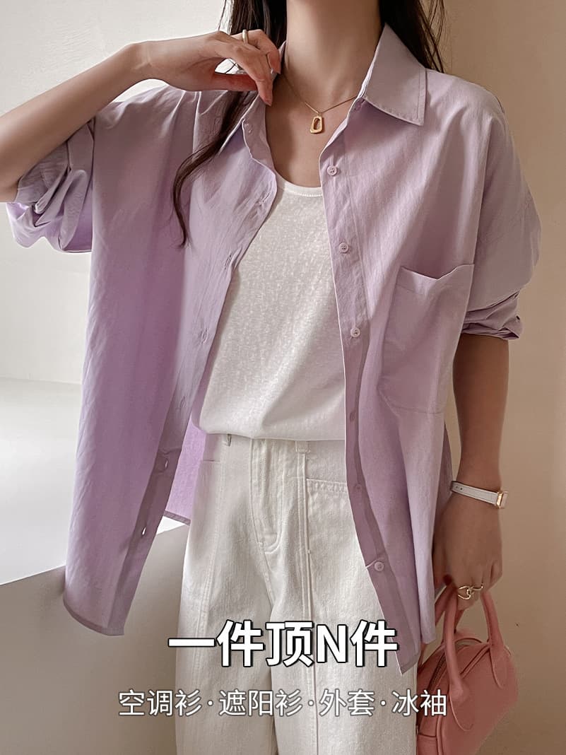 Summer blue shirt, jacket, oversize, plus size, sun protection 4