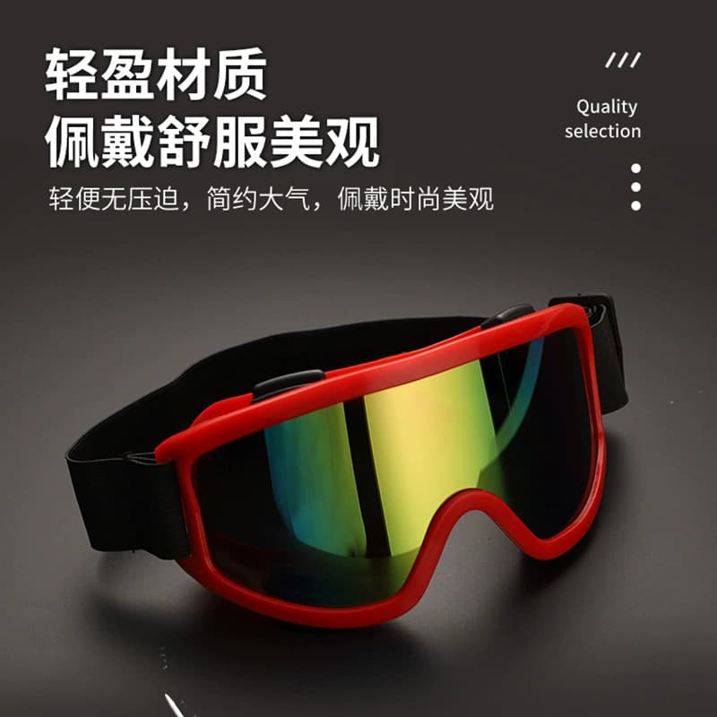 Protective goggles, mountaineering, cycling, outdoor goggles, anti-impact, splash, anti-fog, four-bead goggles, ski mirrors 3