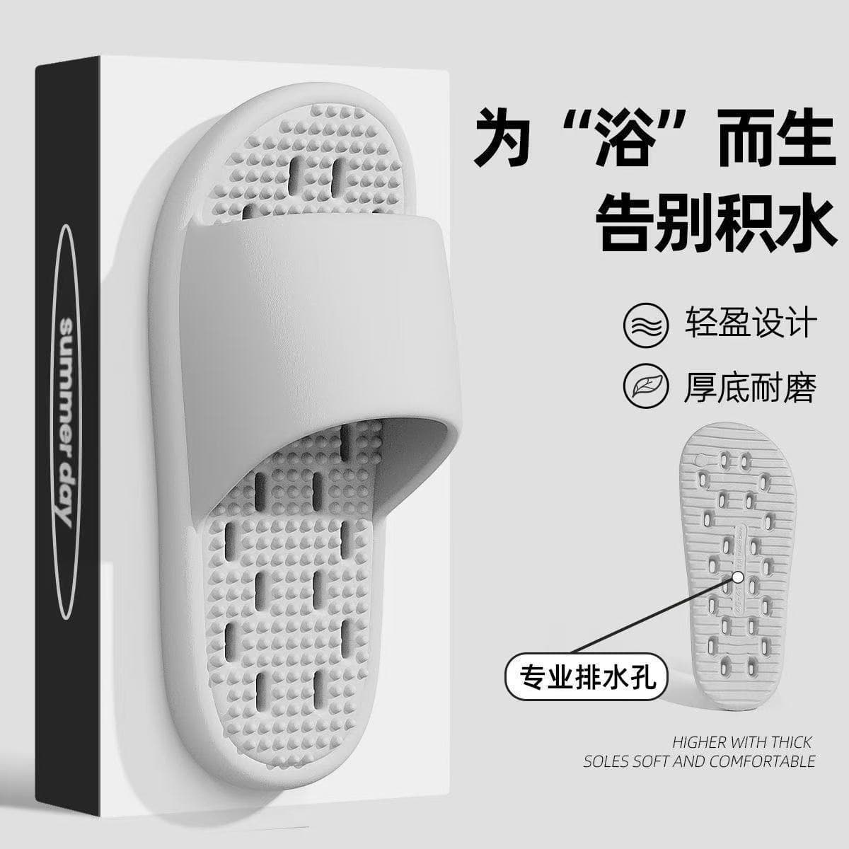 Breathable non-slip slippers for bath, sandals 2