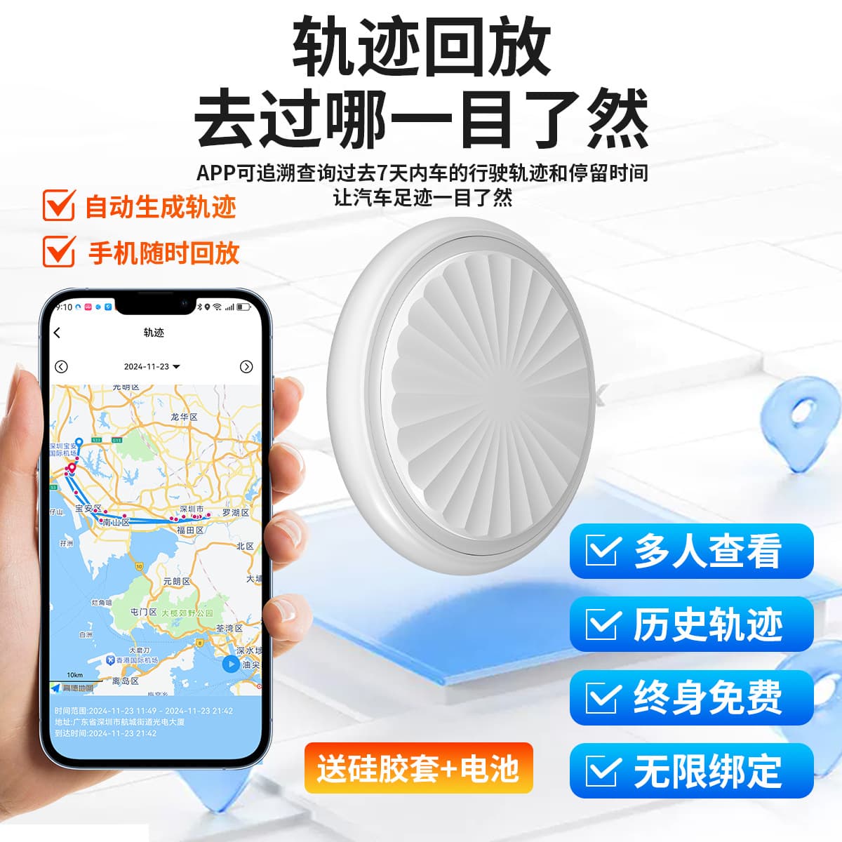 Global GPS Tracker for Pets and Vehicles - iOS/Android Compatible 2