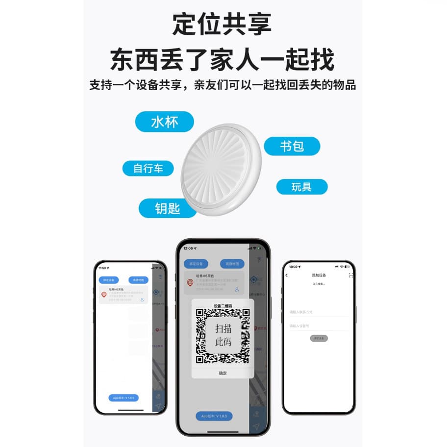 Global GPS Tracker for Pets and Vehicles - iOS/Android Compatible 3