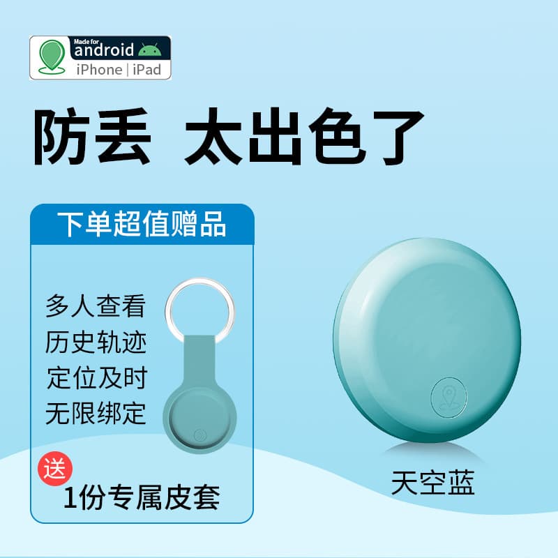 Global GPS Tracker for Pets and Vehicles - iOS/Android Compatible 7