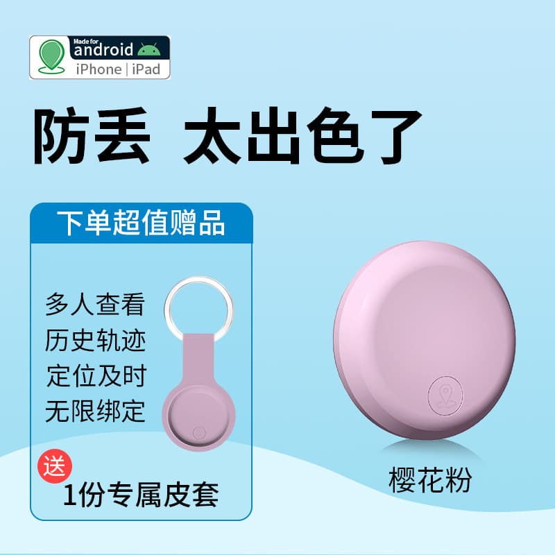 Global GPS Tracker for Pets and Vehicles - iOS/Android Compatible 9