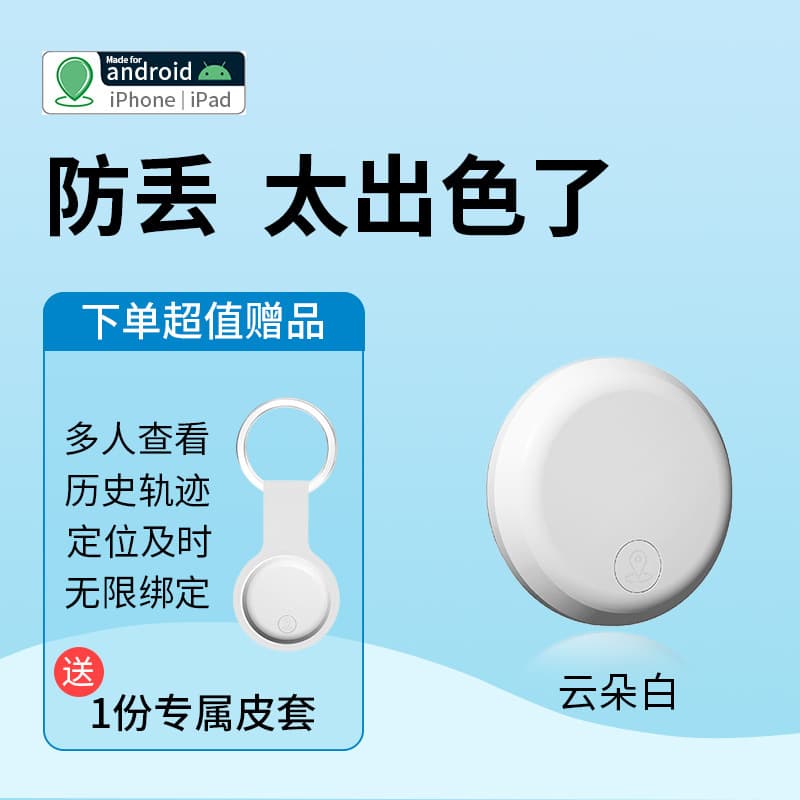 Global GPS Tracker for Pets and Vehicles - iOS/Android Compatible 10
