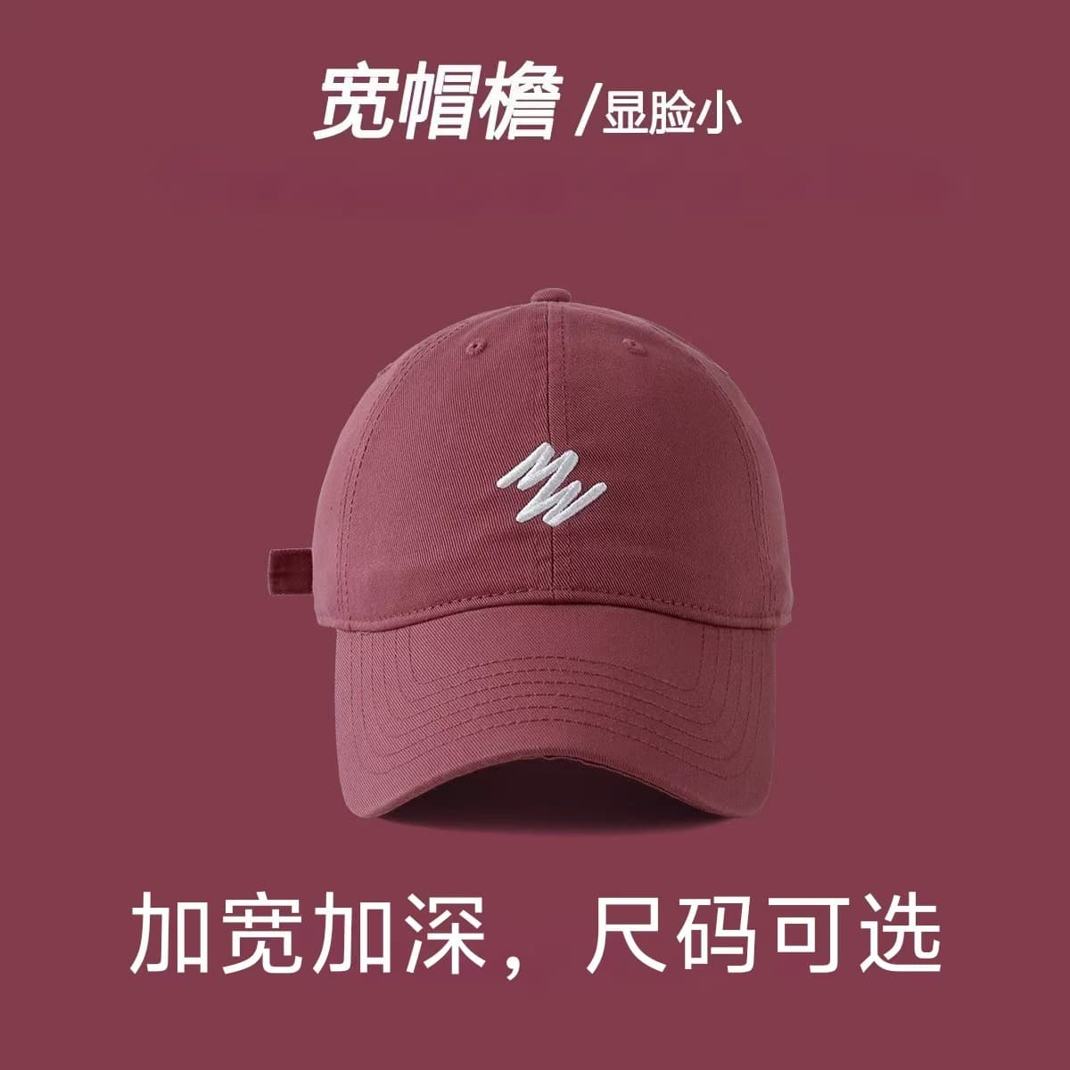 Autumn cotton hat for men and women, baseball cap 1