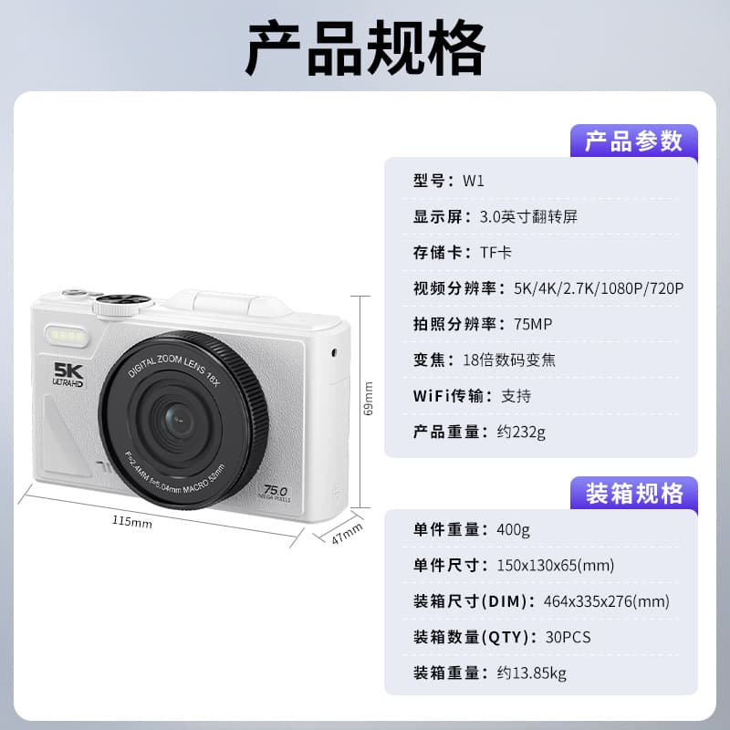 Cross-border foreign trade retro 5k micro single digital camera 3-inch flip screen student selfie home ccd camera manufacturer 2