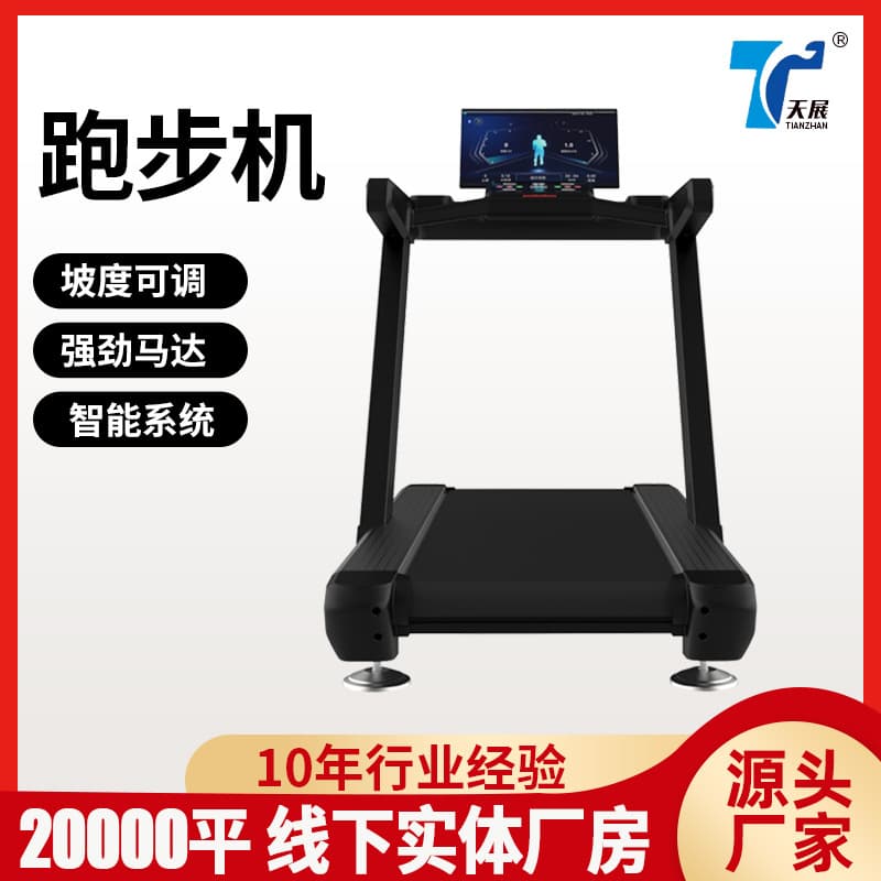 (Cross-border trading), stepper for gym for commercial use, adjustable equipment, for running 2