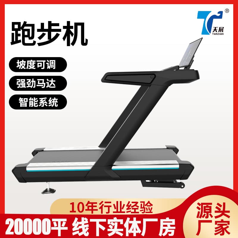 (Cross-border trading), stepper for gym for commercial use, adjustable equipment, for running 3