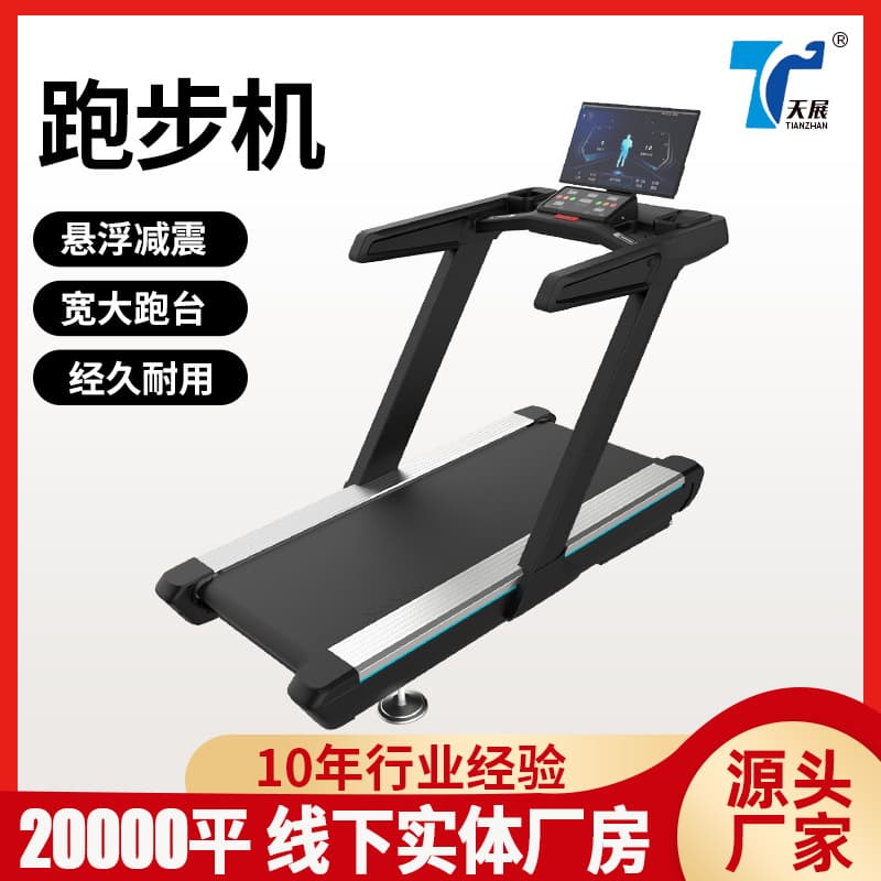 (Cross-border trading), stepper for gym for commercial use, adjustable equipment, for running 4