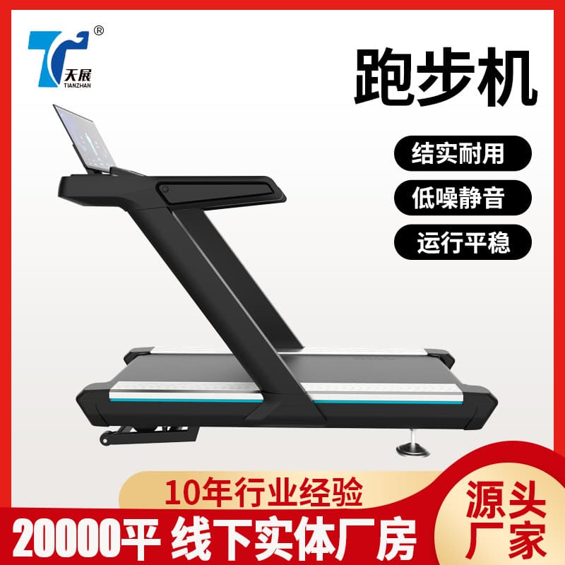 (Cross-border trading), stepper for gym for commercial use, adjustable equipment, for running 1