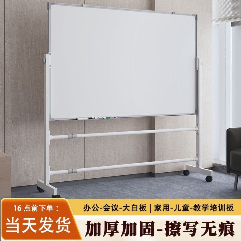 Movable magnetic blackboard whiteboard stand-up conference room office big whiteboard home writing board student big green board