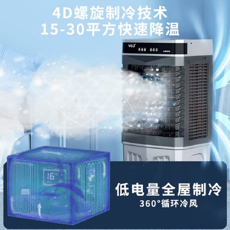 Air cooler air conditioner fan cooling fan water-added air conditioner industrial air conditioner water air conditioner commercial high air volume mute 2