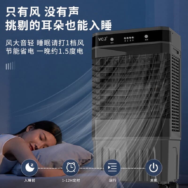Air cooler air conditioner fan cooling fan water-added air conditioner industrial air conditioner water air conditioner commercial high air volume mute 3