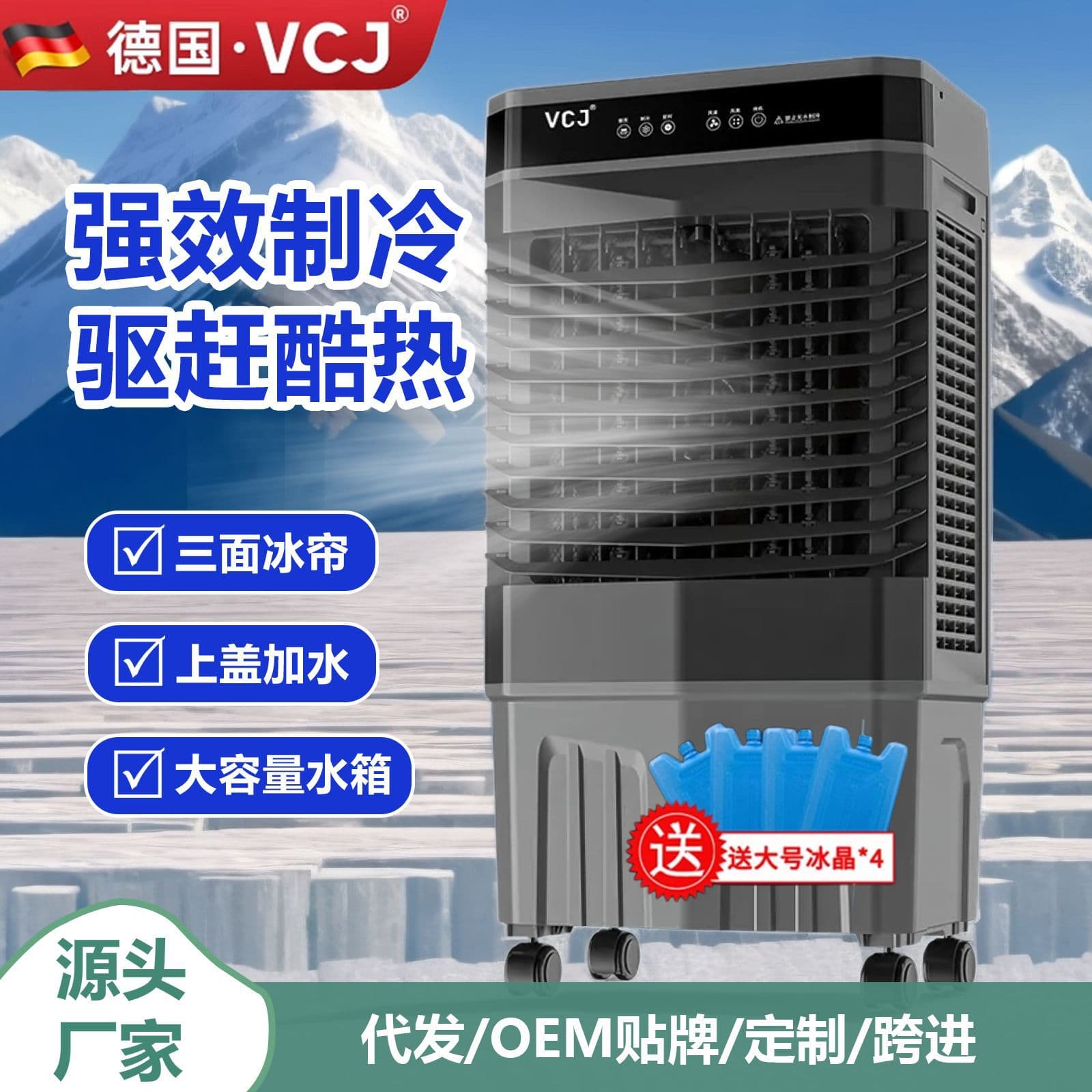 Air cooler air conditioner fan cooling fan water-added air conditioner industrial air conditioner water air conditioner commercial high air volume mute