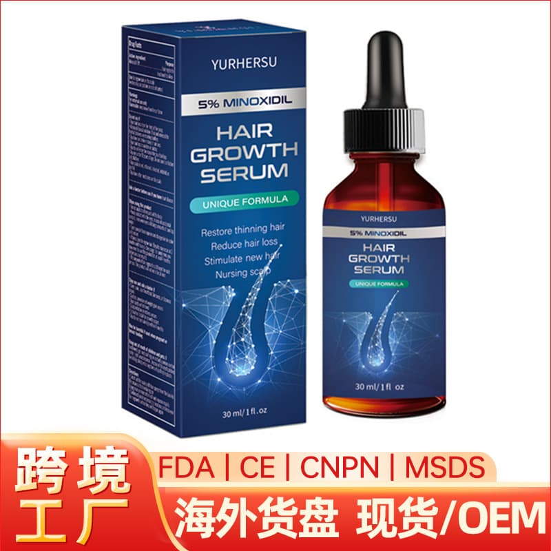 Cross-border Minoxidil Hair Growth Serum Anti-hair Loss Hair Growth Agent Hair Care Hair Growth Serum 1