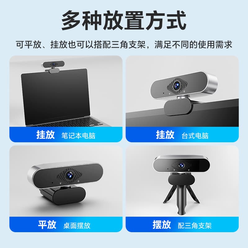 4K HD computer camera without driver online course live broadcast external laptop camera 3