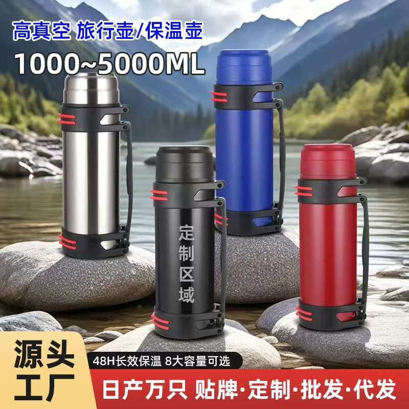 Capacious thermos stainless steel for traveling, teapot, 304 volume, Birthday gift 1