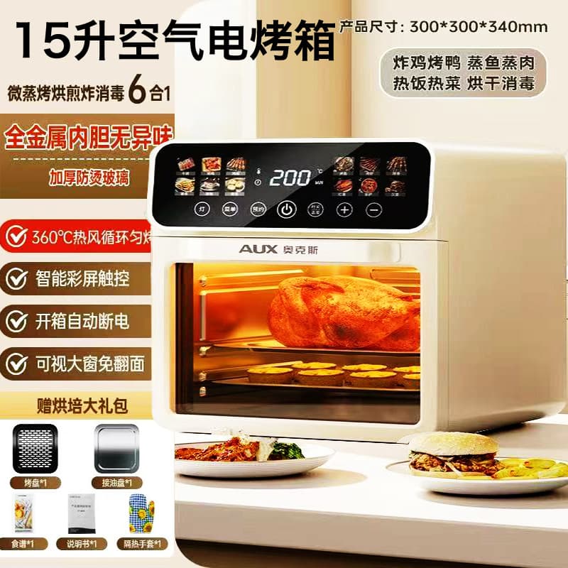 Household air fryer electromechanical oven integrated multi-function fully automatic intelligent oil-free 2026 new microwave oven 4