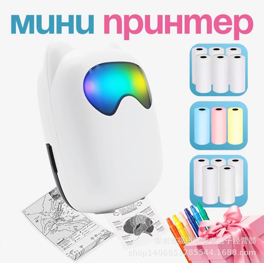 Sticker, handheld photo, wireless printer, bluetooth 1