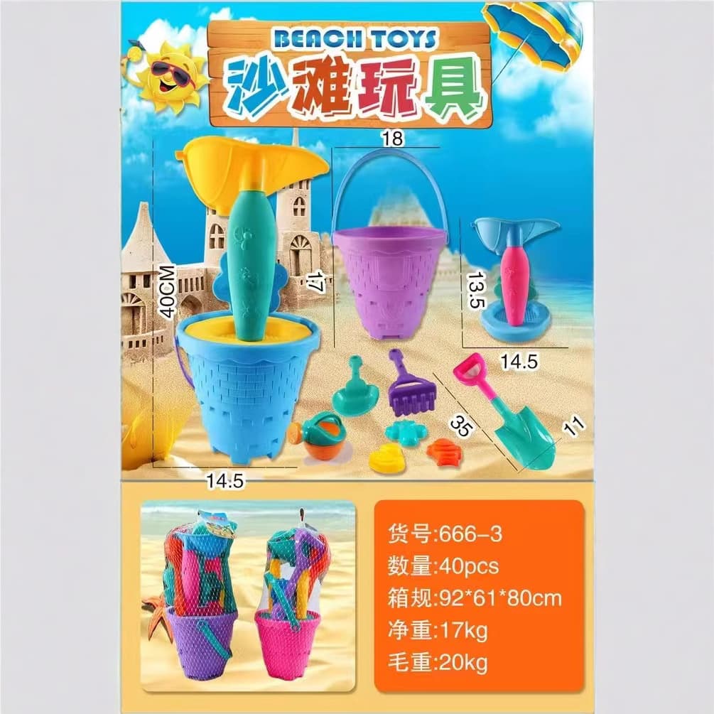 Summer children's beach toy, set, big sand playing with sand, shovel, hourglass 3