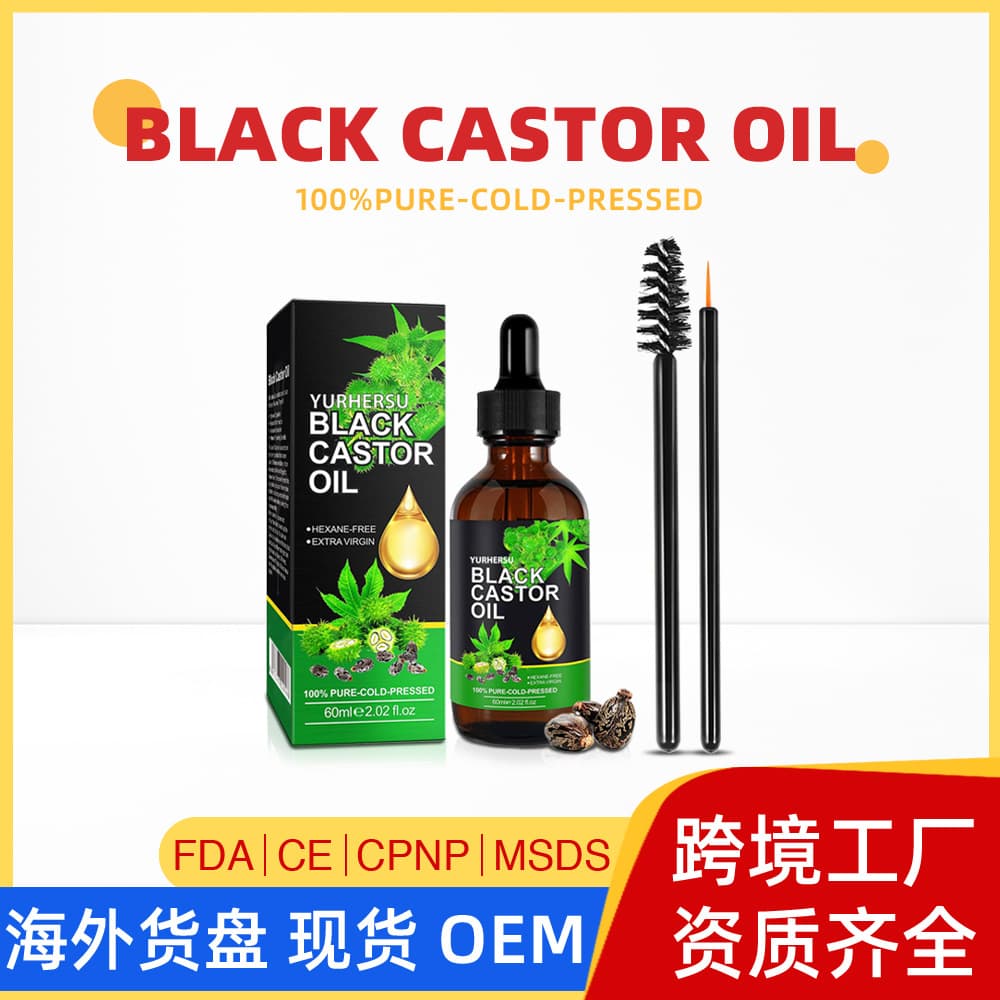 (Cross-border trading), dense nutritious conditioner, hair oil 1