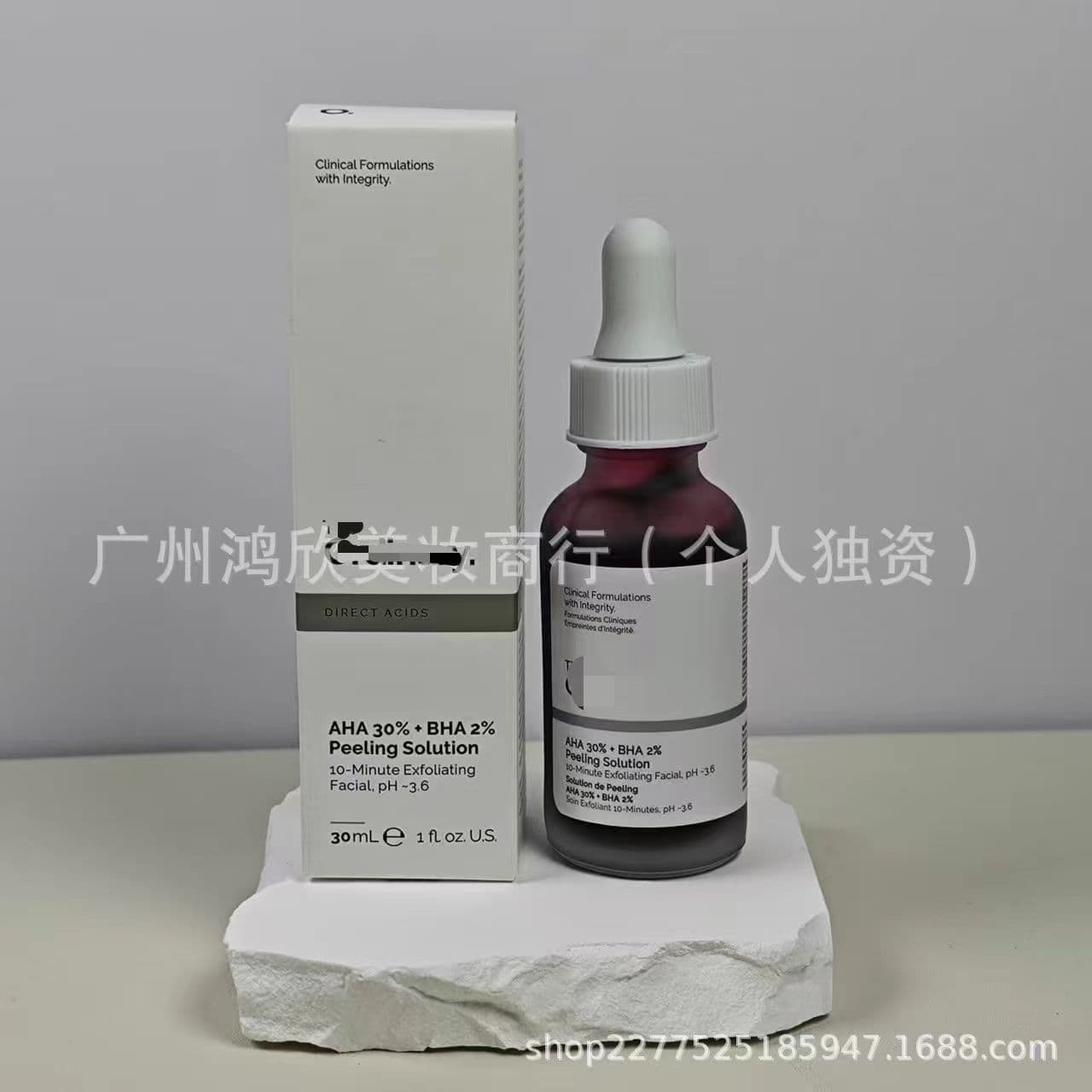 Fruit acid with salicylic acid, exfoliating brightening serum contains niacin, (Physicals), conceals acne 2
