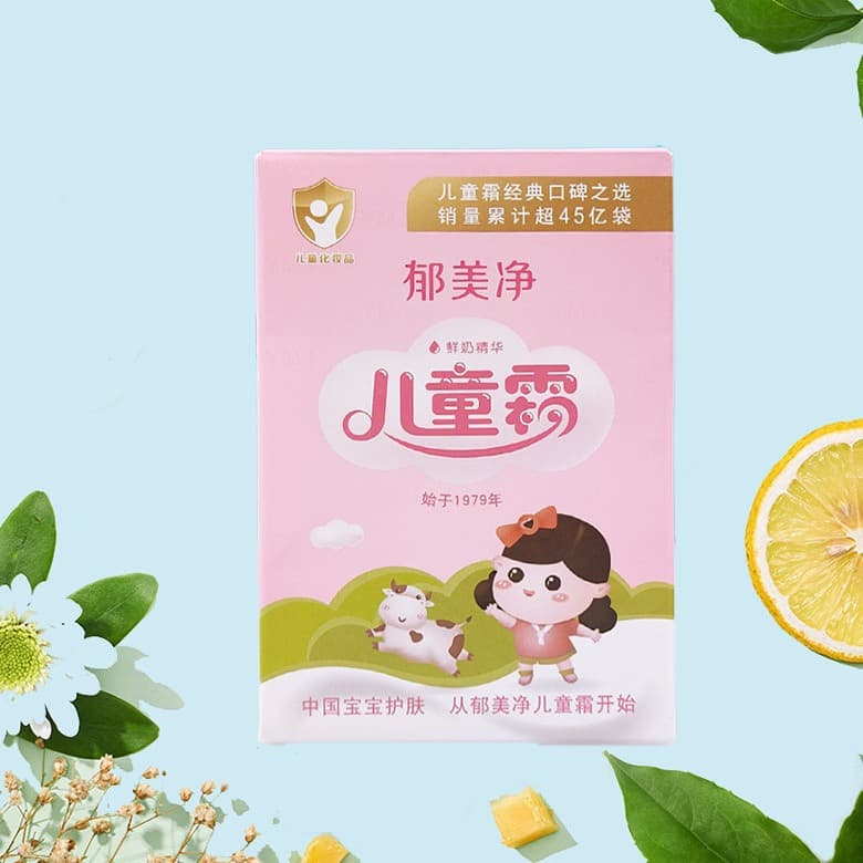 郁美净 Children's moisturizing nutritious cream for early age for skin care, children's clothing, 25g 4