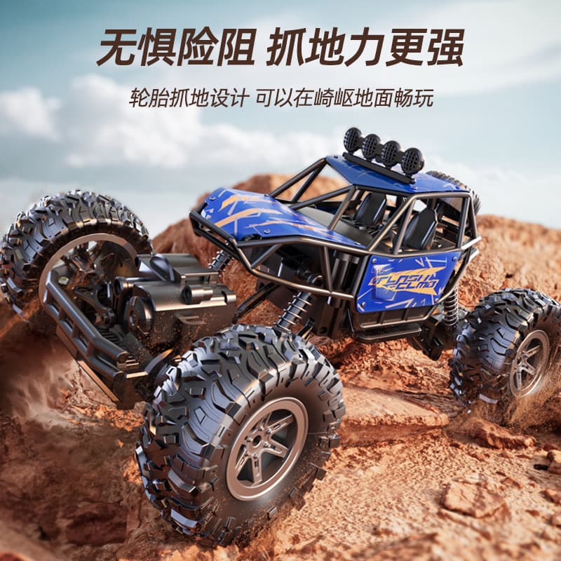 Toy, off-road high speed SUV, racing car, car model for boys, remote control, can climb, Birthday gift 3