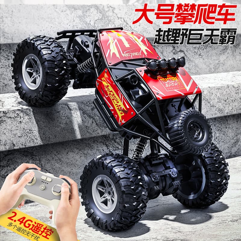 Toy, off-road high speed SUV, racing car, car model for boys, remote control, can climb, Birthday gift 4