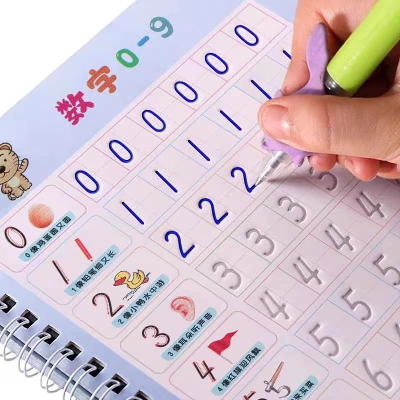 Children's calligraphy, copybook for training for kindergarten, training, for beginners 1