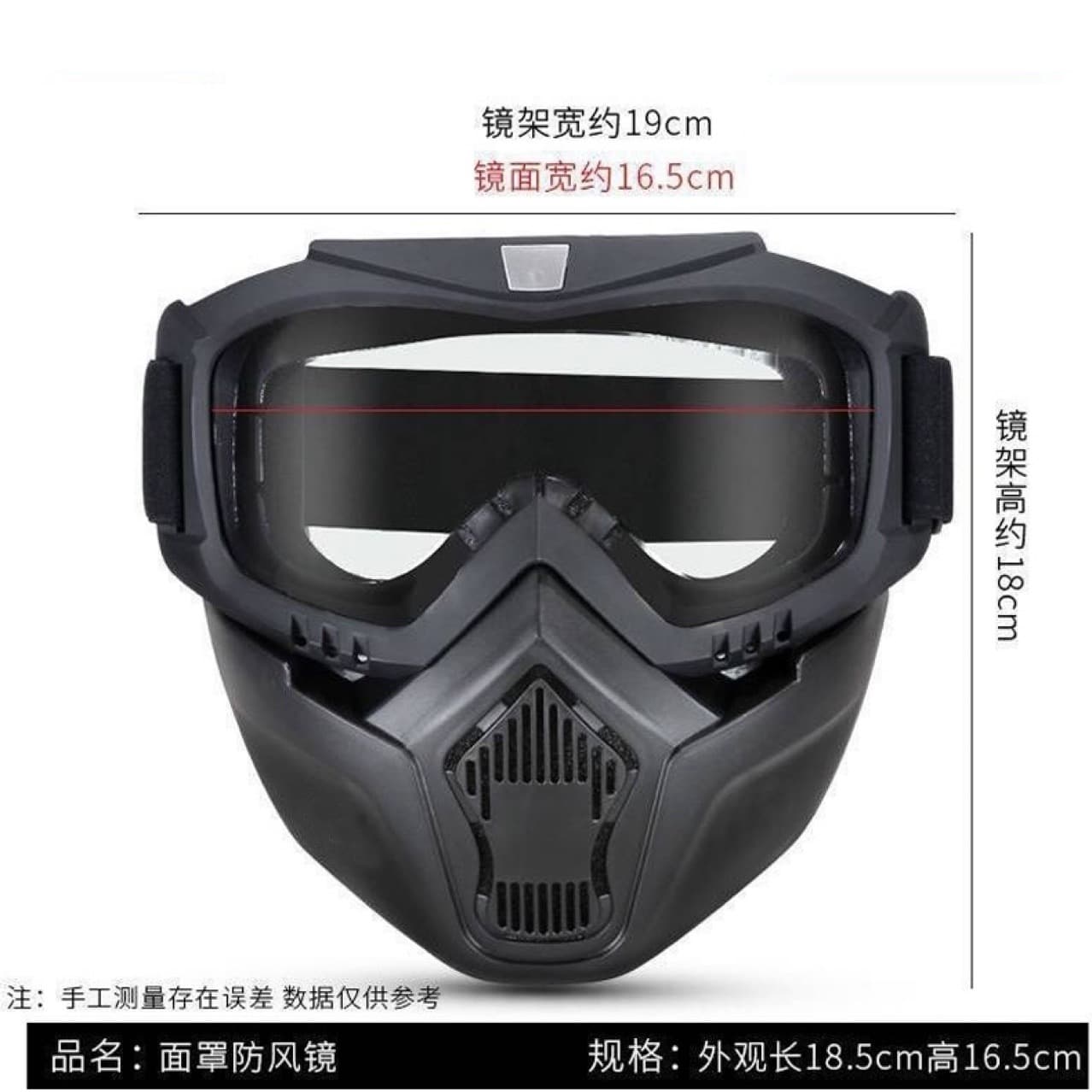 Tactics detachable retro mask for cycling, off-road protecting glasses, (Physicals) 4