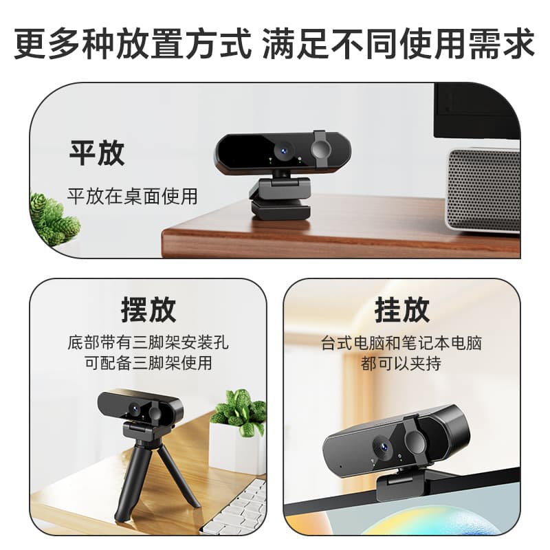 4K HD computer camera without driver online course live broadcast external laptop camera 4