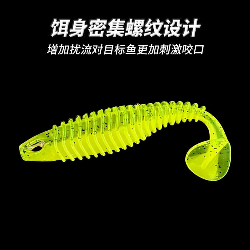Lure bait with eye T tail bionic threaded submersible fake bait two-color screw soft bait cocked mouth mandarin bass bait wholesale 3