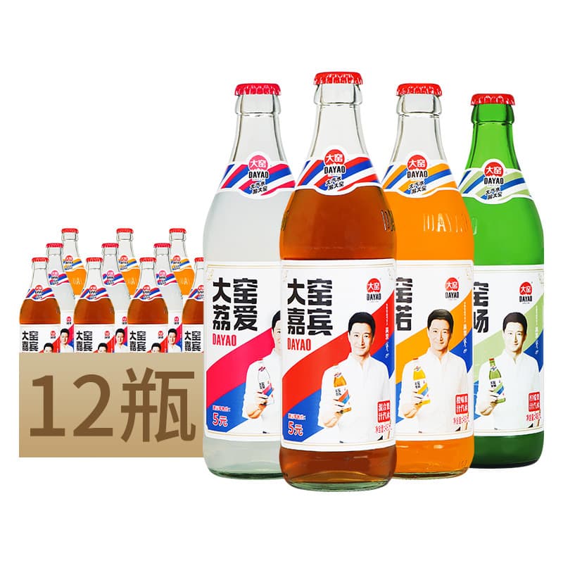 Dayao Guest Soda Childhood Nostalgic Internet Celebrity Carbonated Drink 480ml*12 Bottles Orange Juice Lychee Fruity Drink