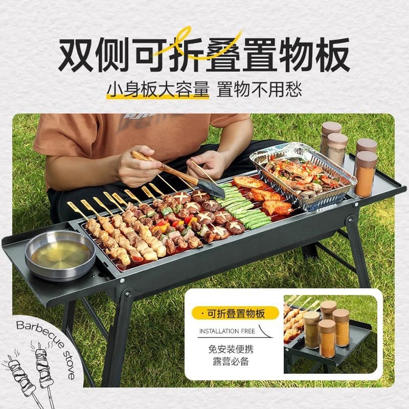New barbecue oven home barbecue rack Outdoor portable folding barbecue oven small barbecue tool charcoal carbon rack 3