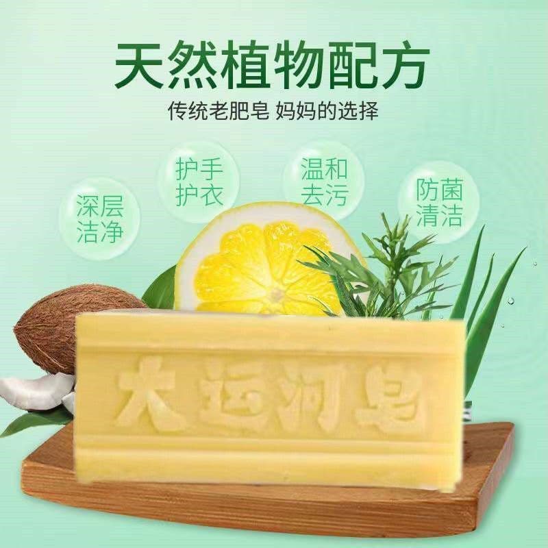Organic transparent laundry soap 4