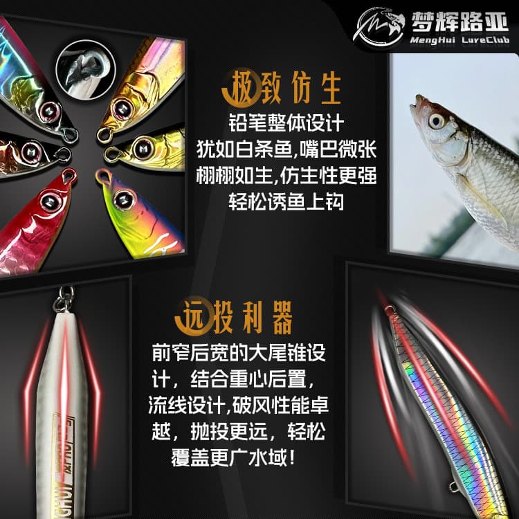 Bionic Pencil for Squid Fishing 3